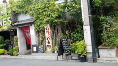 すし居酒屋 八兵衛写真1
